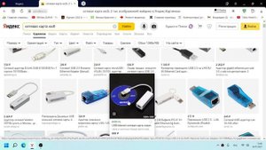 Что делать если сгорела сетевая плата на ноутбуке