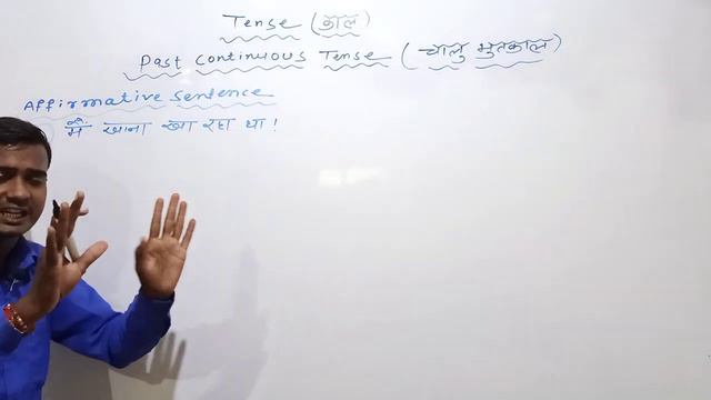 ||PAST CONTINUOUS TENSE || ENGLISH GRAMMAR смотреть онлайн