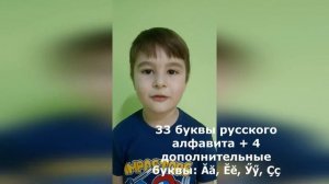 Изучаем чувашский алфавит вместе с нами.Чӑваш алфавитне пирӗнпе пӗрле вӗренетпӗр.