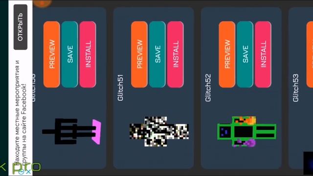 Как сделать невидимый скин в майнкрафт dark смотреть онлайн