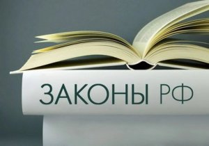 Важные законы июля 2024 г.: о накопительной пенсии, кредиты, ЖКХ