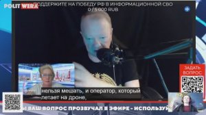 Полковник Трухан об использовании дронов, западной технике, тактике, стратегии и не только.