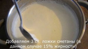 КВАШЕНОЕ МОЛОКО