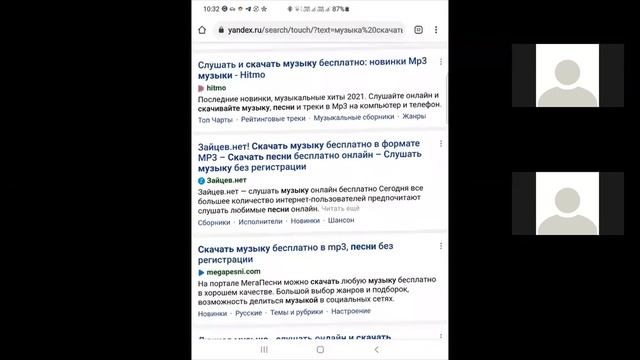 Урок 53 Удаленный поиск и блокировка телефона при утере, краже Скачивание музыки из интернета на смотреть онлайн