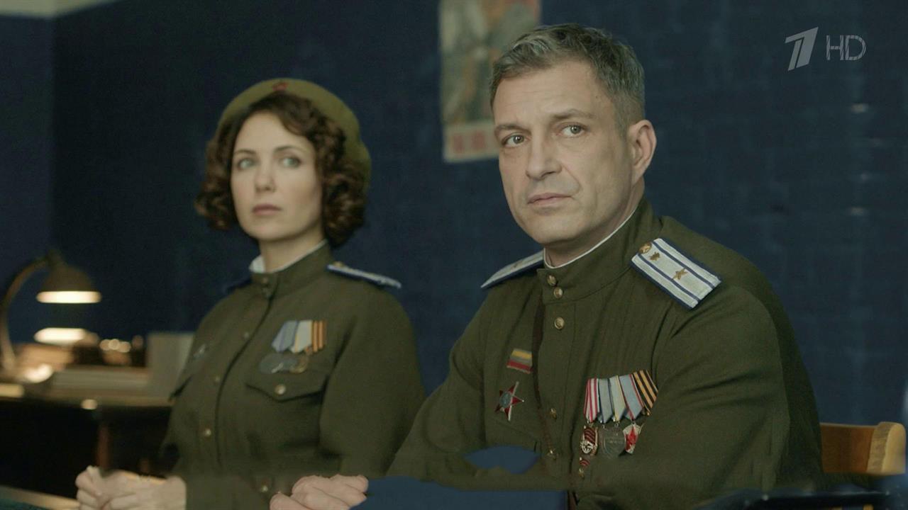 Зрителей Первого канала ждут новые серии фильма "По законам военного времени"
