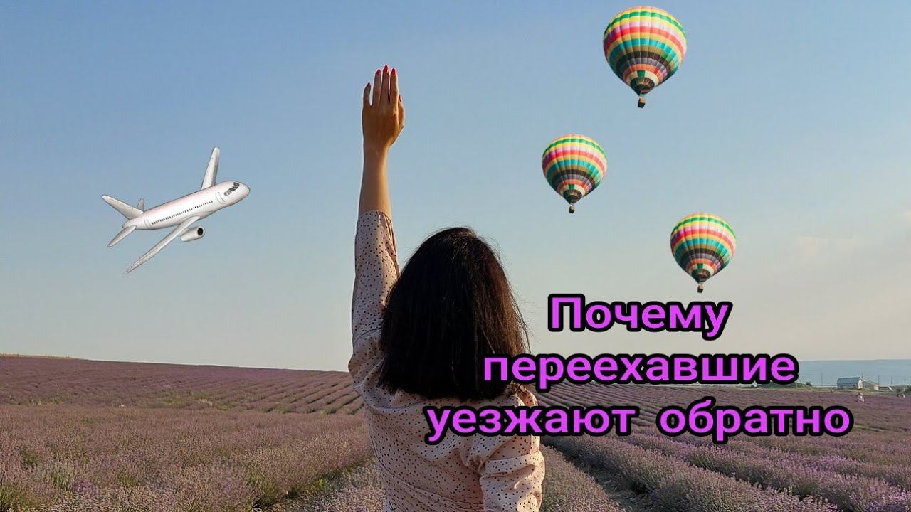 Почему не стоит жить в Краснодаре. Из за чего люди уезжают обратно?