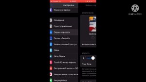 Как изменить размер текста￼