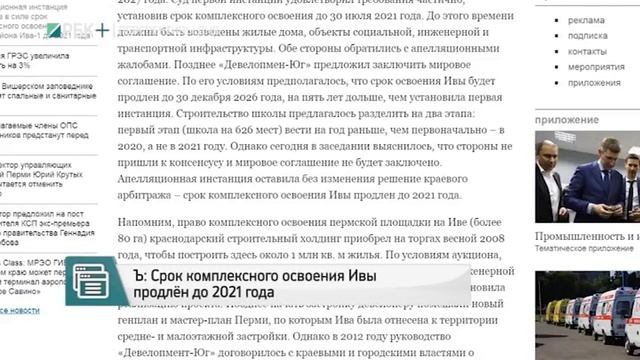 МЕДИАПОЛЕ С ОКСАНОЙ СЕМИКОВОЙ 05.12.2017