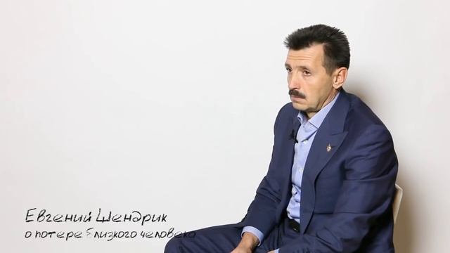 О потере близкого человека смотреть онлайн