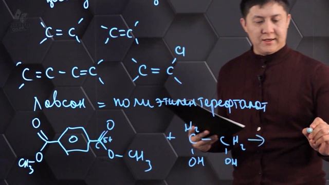 Химия - ҰБТ. 6 нұсқасы: № 06-07. смотреть онлайн