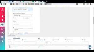 Онлайн-школа на Геткурс. Как массово удалить лишних пользователей