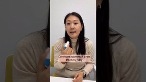 Солнцезащитный стик от Атоми!