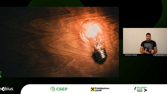 Кирилл Розов — Увлекательная жизнь в панели уведомлений смотреть онлайн