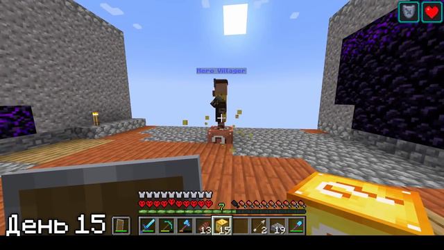 Я прожил 100 дней на ОДНОМ ЛАКИ БЛОКЕ в МАЙНКРАФТ ХАРДКОРЕ [1-ая часть] смотреть онлайн