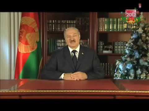 Новогоднее обращение президента Белоруссии А.Г.Лукашенко (Беларусь 1, 31.12.2011)
