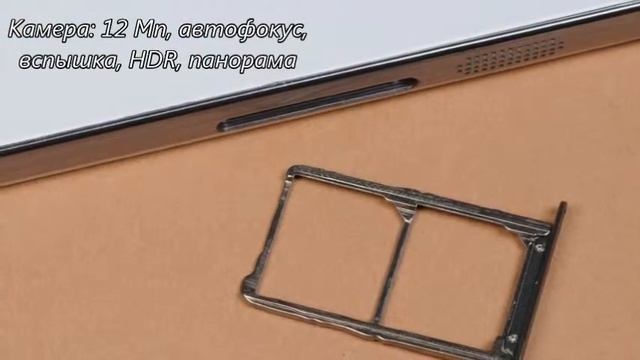 Lenovo S850 вне конкуренции смотреть онлайн