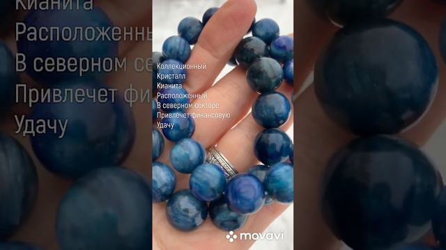 Кианит 🧿 часть 2 -синий камень чистой любви, ясного сознания и спокойствия смотреть онлайн