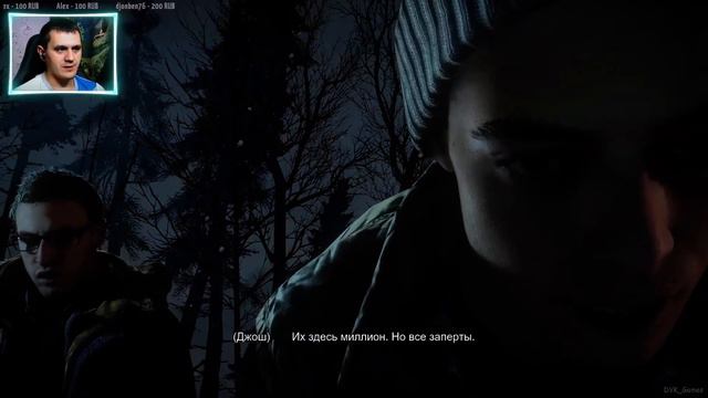 Дожить до рассвета Until dawn ¦ Прохождение 1 ¦ Страх в темноте