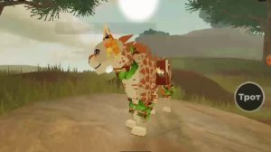 коты воители или львиная стая?