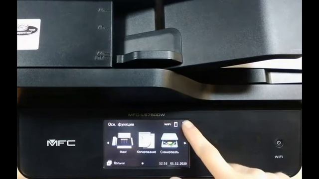 МФУ Brother MFC-L5750DW сброс фотобарабана. / Brother MFC-L5750DW reset dram unit. смотреть онлайн