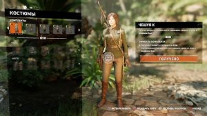 Shadow of the Tomb Raider + все DLC обзор
