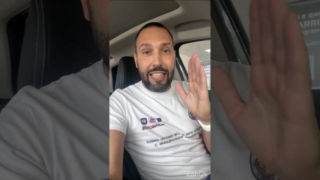 Первый взгляд на Chery Arrizo 8, жду машину на обзор. (Чери Арризо 8)