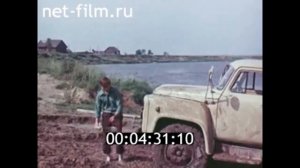 1979г. колхоз Сандогорский. село Сандогора Костромская обл