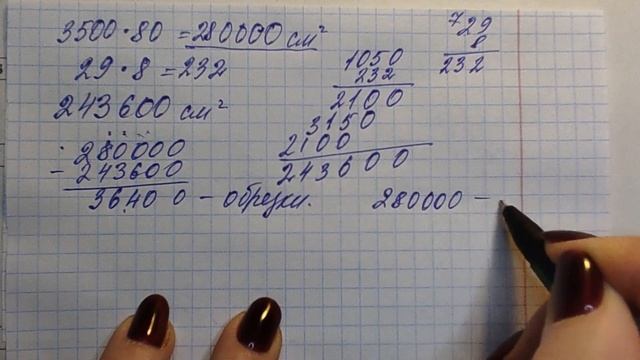 ОГЭ-2023 МАТЕМАТИКА ЯЩЕНКО 10-ВАРИАНТОВ ВАРИАНТ-2 ЧАСТЬ-1 смотреть онлайн