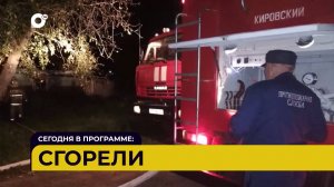 Автопатруль112 / выпуск от 30.08.22