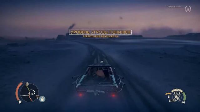 Прохождение ч41 Mad Max Лагерь Кровавый уступ смотреть онлайн