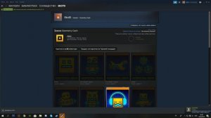 Создаю значок из Geometry Dash в Steam [1080p]