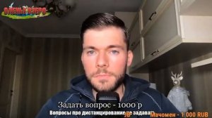 ВСТРЕЧА с БЫВШЕЙ_? Как вести себя правильно?