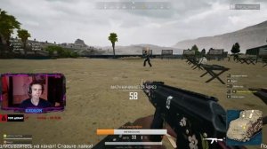 PUBG LITE стрим ► пубг пабг►выздоровел и готов...