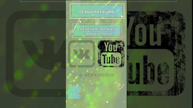 Анонс к 25.03024 сториз