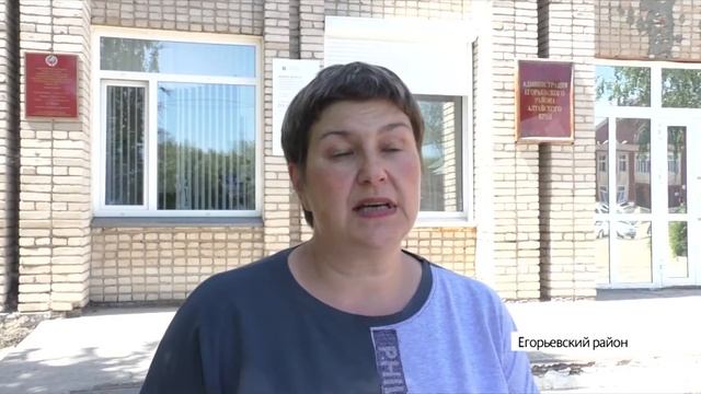 Новую систему водоснабжения построят в Егорьевском районе Алтайского края смотреть онлайн