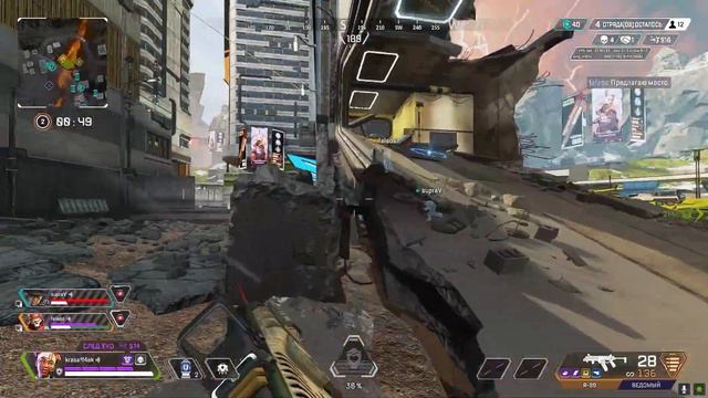 Лайфлайн готова прийти на помощь в Apex Legens смотреть онлайн