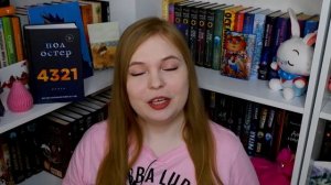 ПРОЧИТАННЫЕ КНИГИ ИЗ ФИКС ПРАЙС // СРАЗУ В ТОПКУ?