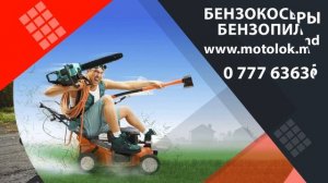 Мотоблоки, культиваторы и запчасти к ним - строительный рынок "СПУТНИК"