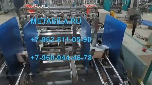 Станок для производства одноразовых коробок смотреть онлайн