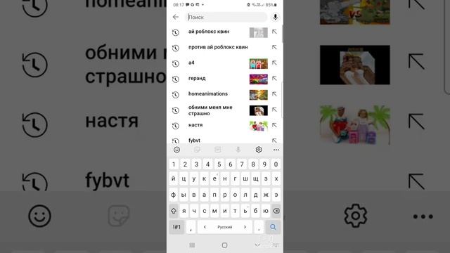 роблокс квин говно#роблоксквин #параша #роблокс