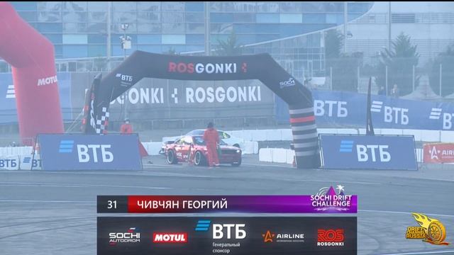 ГОЧА КВАЛИФИКАЦИЯ | SOCHI DRIFT CHALLENGE 2021/22 | Round 1 смотреть онлайн