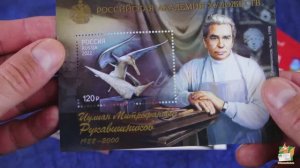 Марки больших номиналов, которые я клею на бандероли.