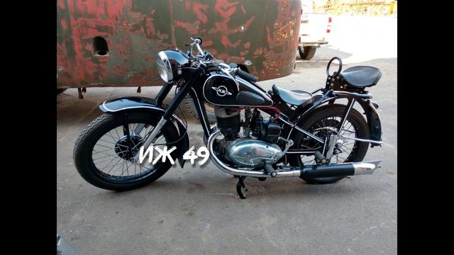 Все мотоциклы СССР смотреть онлайн