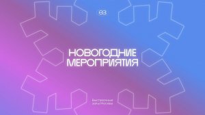 Галерея Ростокино: приглашение на выставку  «Малинина. Ворохоб. Пересечение»