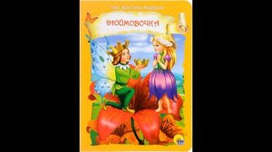 Биография Ганс Христиан Андерсон