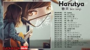 Японские песни Harutya