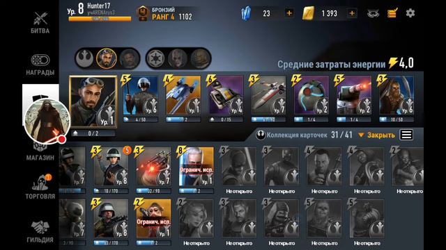 Стрим от Графа сегодня самолёты "Арена Силы". смотреть онлайн