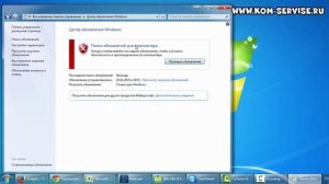 Как отключить автоматическое обновление WINDOWS.