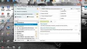 Как изменить название чата