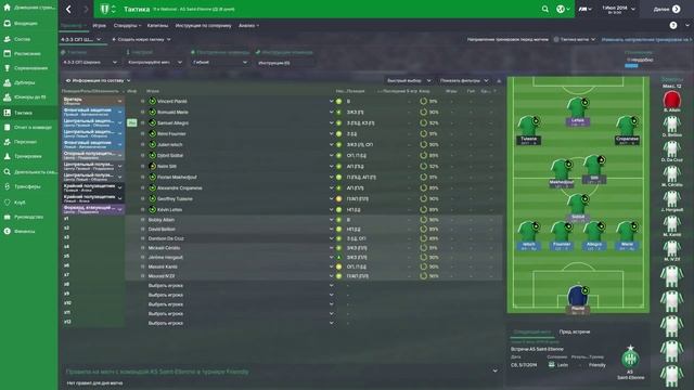 Bubnov Manager 2015 - #1 [ Красные звезды ] смотреть онлайн